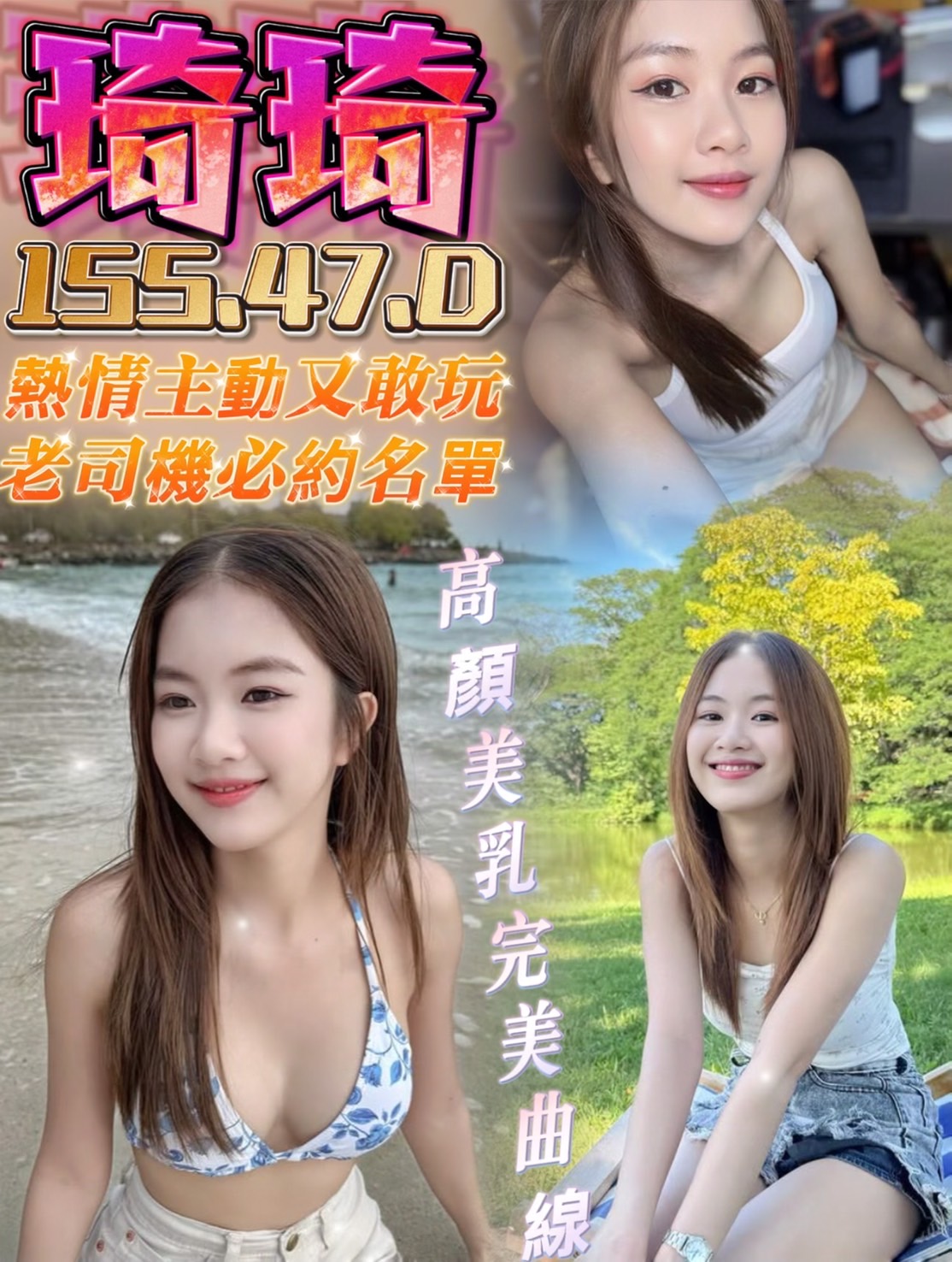 可可 台中 巨乳 26|38F